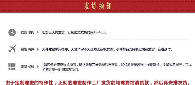 銅雕塑發貨須知，銅雕塑制作工廠