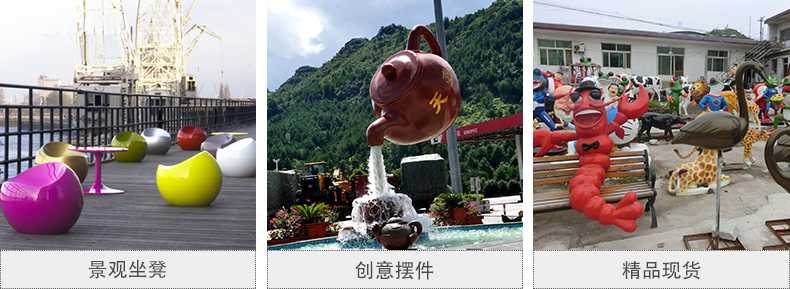 玻璃鋼坐凳，天壺雕塑，仿真景觀擺件